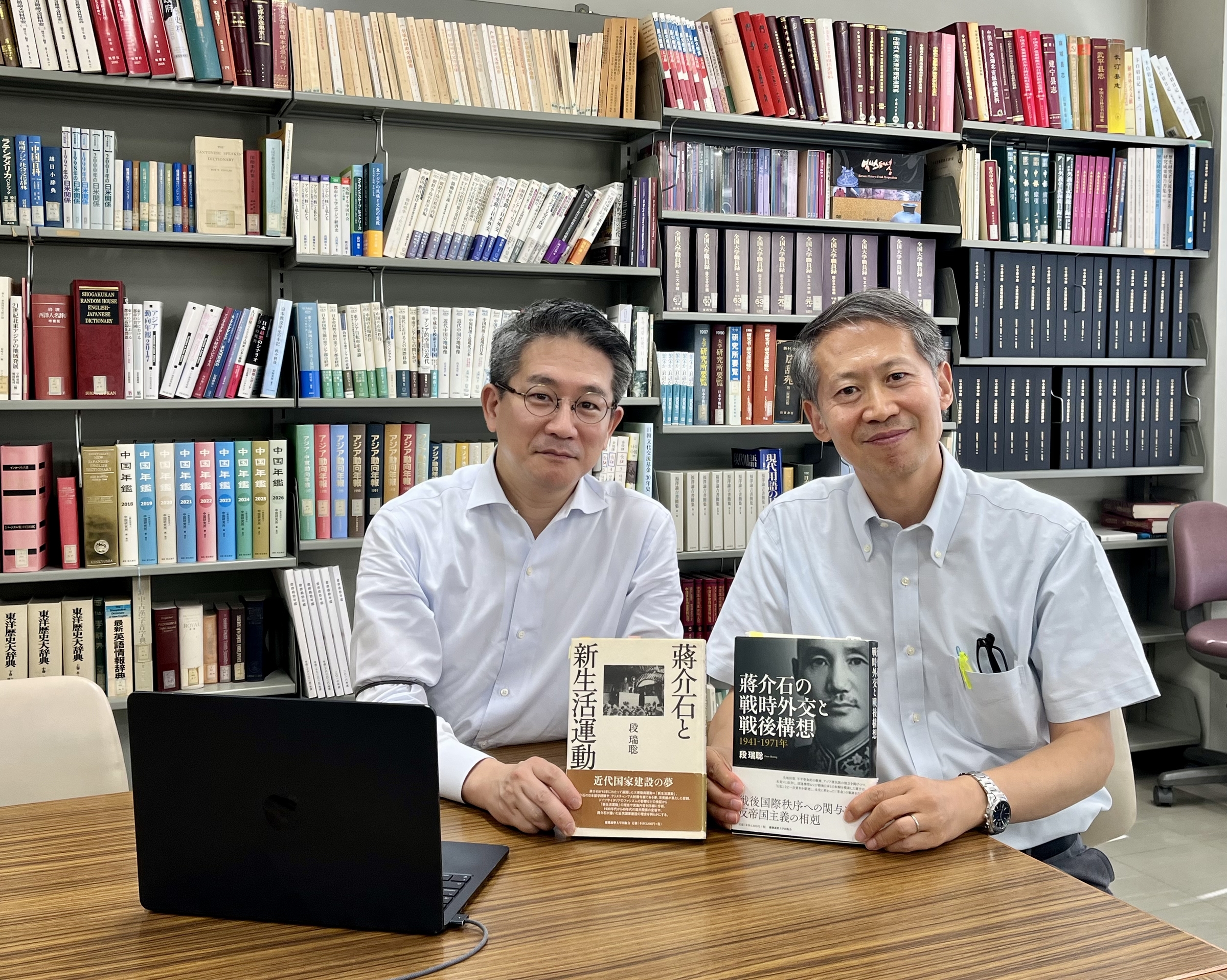 段瑞聡さんと『蔣介石と新生活運動』『蔣介石の戦時外交と戦後構想』を読む